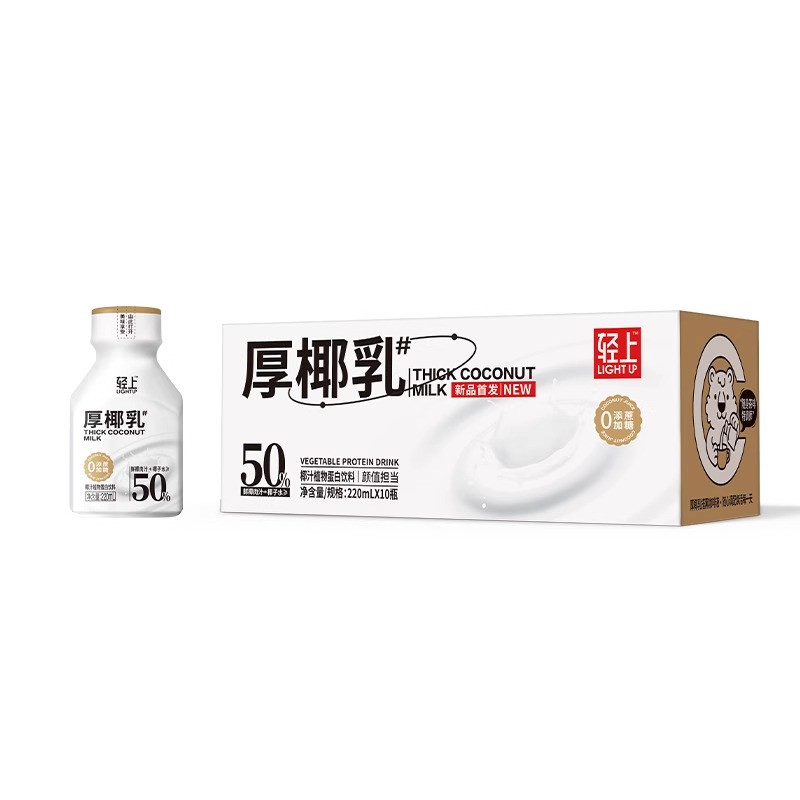 轻上厚椰乳椰浆生椰拿铁椰子汁椰奶咖啡专用伴侣植物蛋白椰汁饮料220ml*10瓶高清大图