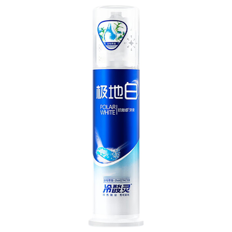 冷酸灵牙膏极地白泵式抗敏感美白牙齿清新口气牙龈牙周护理130g