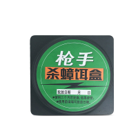 枪手 杀蟑饵剂蟑螂药 3个装
