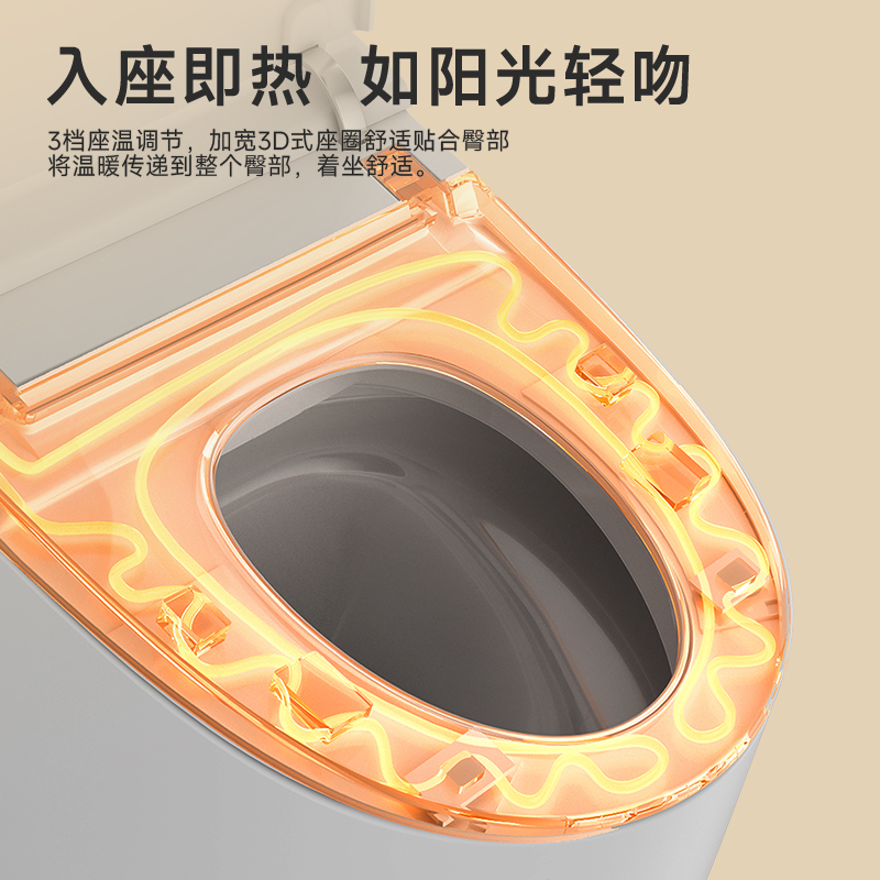 九牧(JOMOO)小牧卫浴智能马桶轻智能除臭抗菌一体式坐便器 S5-8900 脚感冲水+带水箱1级水效 坑距305mm高清大图