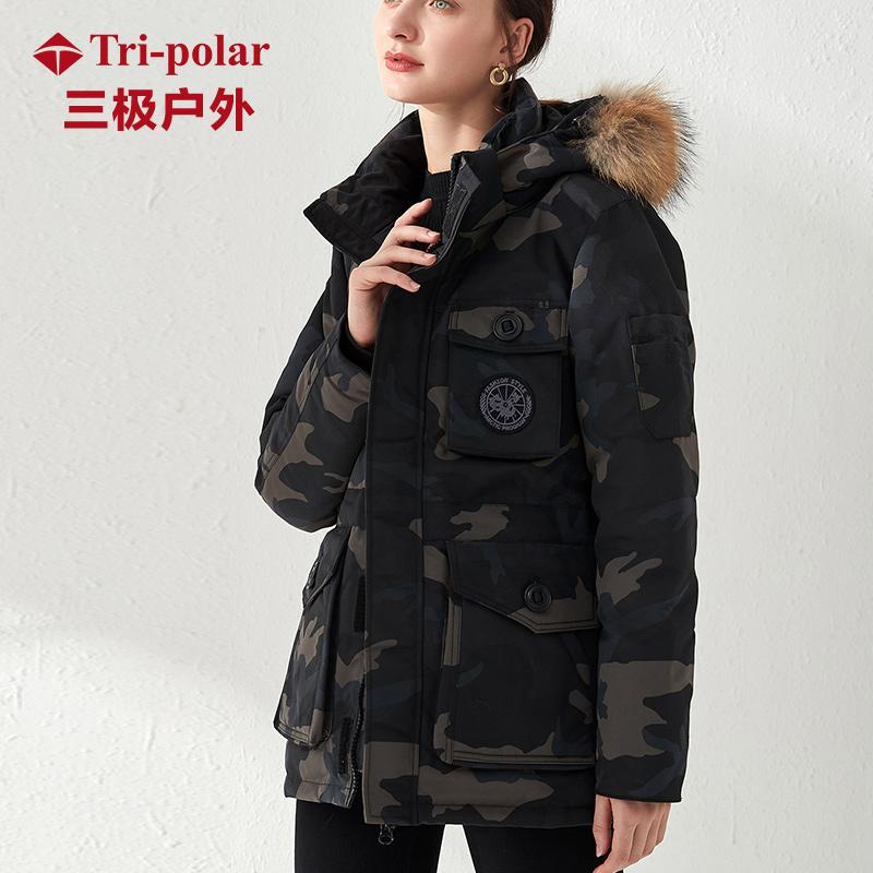 TP6826 男女款中长款羽绒服冬季工装大毛领加厚防寒雪地服