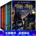 哈利·波特全套7册 【正版】哈利波特书全套7册 JK罗琳魔幻小说系列哈利波特与魔法石英文原版翻译中文版6-15岁小学生小