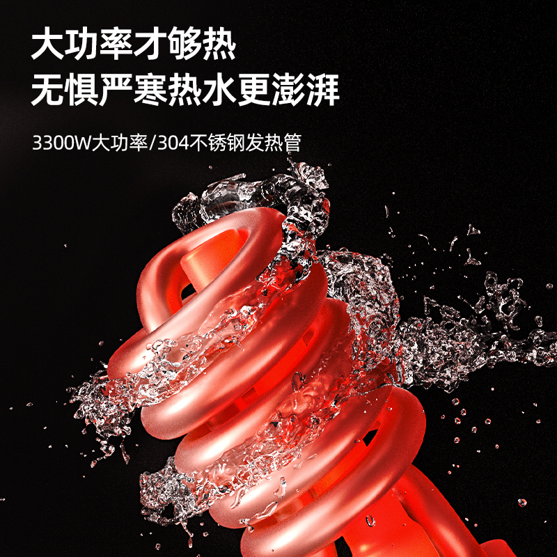 奥普电热水龙头即热式加热速热厨房过水热家用电热水器冷热两用