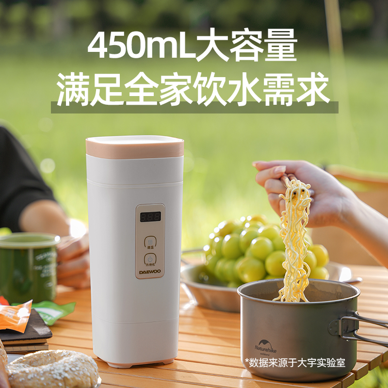 大宇(DAEWOO)电水壶 便携式烧水壶电热水杯家用旅行迷你小型电热水壶 调奶烧水杯办公室养生保温杯 小方壶D9高清大图
