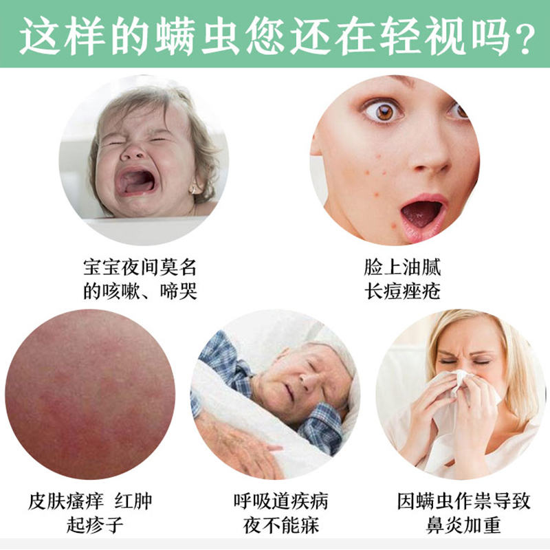 坤宁王 除螨喷剂植物抑菌去螨虫床上免洗除螨喷雾剂350ml