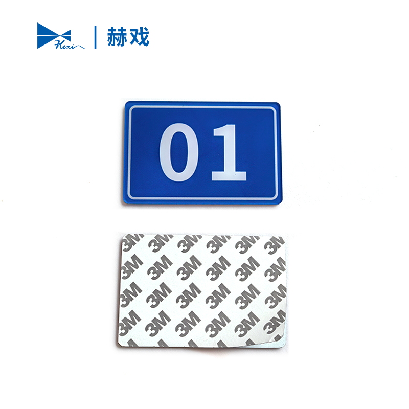 赫戏 标识贴标识牌 HXD8025 块高清大图