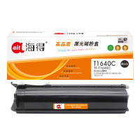 海得 T-1640C-5K墨粉盒 TF-T1640C-5K 适用东芝E-STUDIO 163 166 167 165