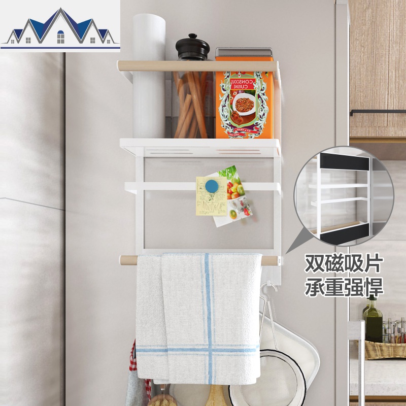 冰箱置物架侧面旁边的收纳挂架厨房保鲜膜纸巾调料架免打孔壁挂式 三维工匠高清大图