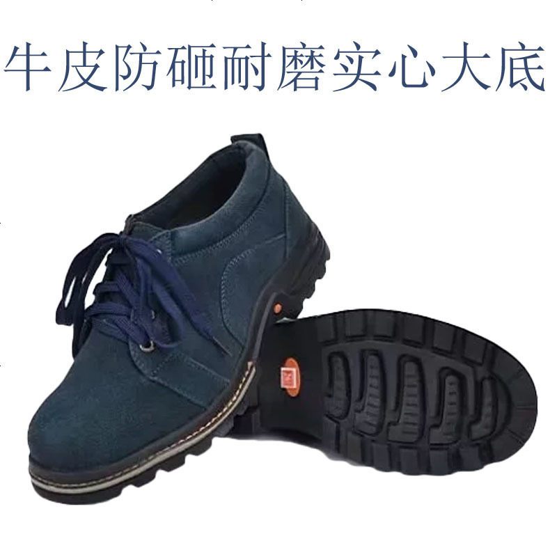 帝尊夏季劳保鞋凉鞋男女透气钢包头防砸防刺工作耐油酸碱耐磨防滑