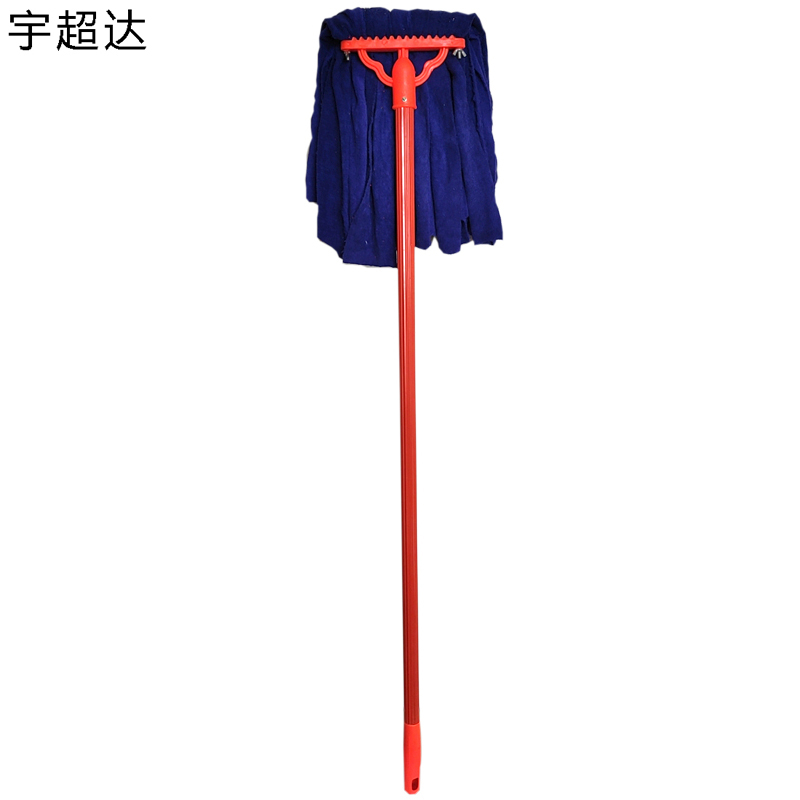 宇超达 宽头拖把 28管 个