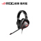 ROG 棱镜精英版 头戴式游戏耳机 虚拟7.1声道 Type-C耳机 可拆卸呼吸灯效