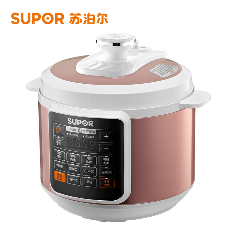 苏泊尔电压力锅SY-50YC4010D