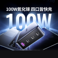 BYZ 氮化镓充电器套装100W兼容苹果15华为手机PD65W笔记本电脑MacbookPro多口USB-C快充头线