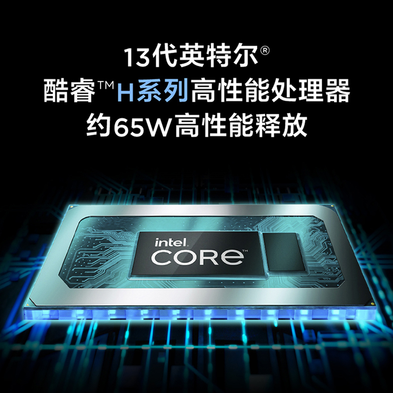 联想(Lenovo)小新Pro14新品2023酷睿14英寸轻薄笔记本电脑(13代标压i5-13500H/16G/1T)灰 2.8K高清120Hz高刷 网课学习学生联想官方自营旗舰
