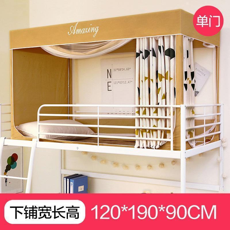 家柏饰(CORATED)宿舍床帘学生遮光上铺风北欧下铺女寝室蚊帐一体式带支架床幔 【下铺用120宽*190长*90高】三角几何-黄 其它