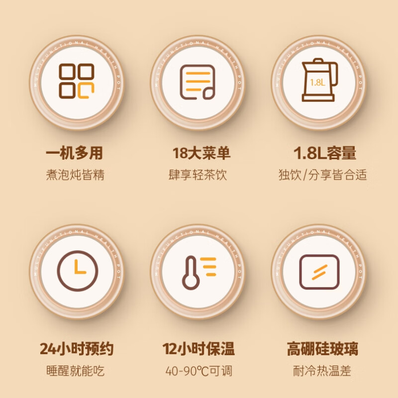 荣事达(Royalstar)养生壶煮茶器家用煮茶壶智能保温花茶壶办公室多功能 电热水壶 YSH180Y80- 1.8L高清大图