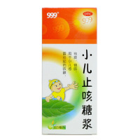 999 小儿止咳糖浆 225ml