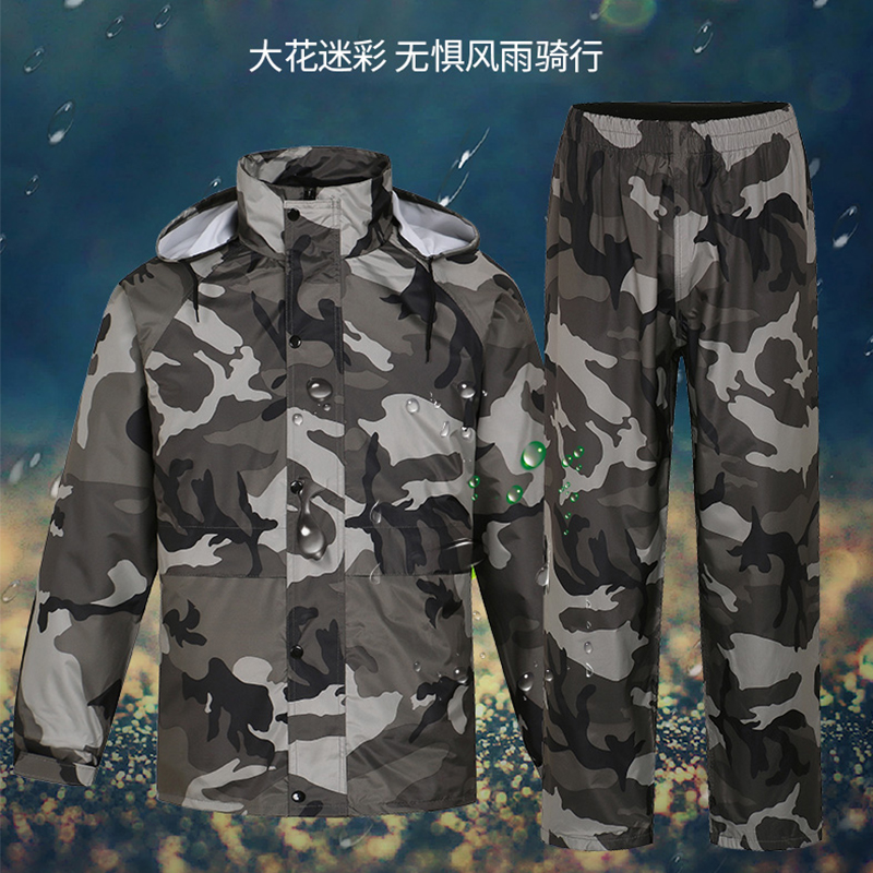 时尚迷彩雨衣雨裤套装 分体成人骑行摩托车户外徒步全身防暴雨男女高清大图