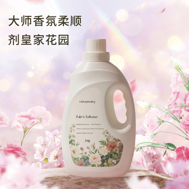 novayoungN1040大师香氛柔顺剂皇家花园3kg高清大图