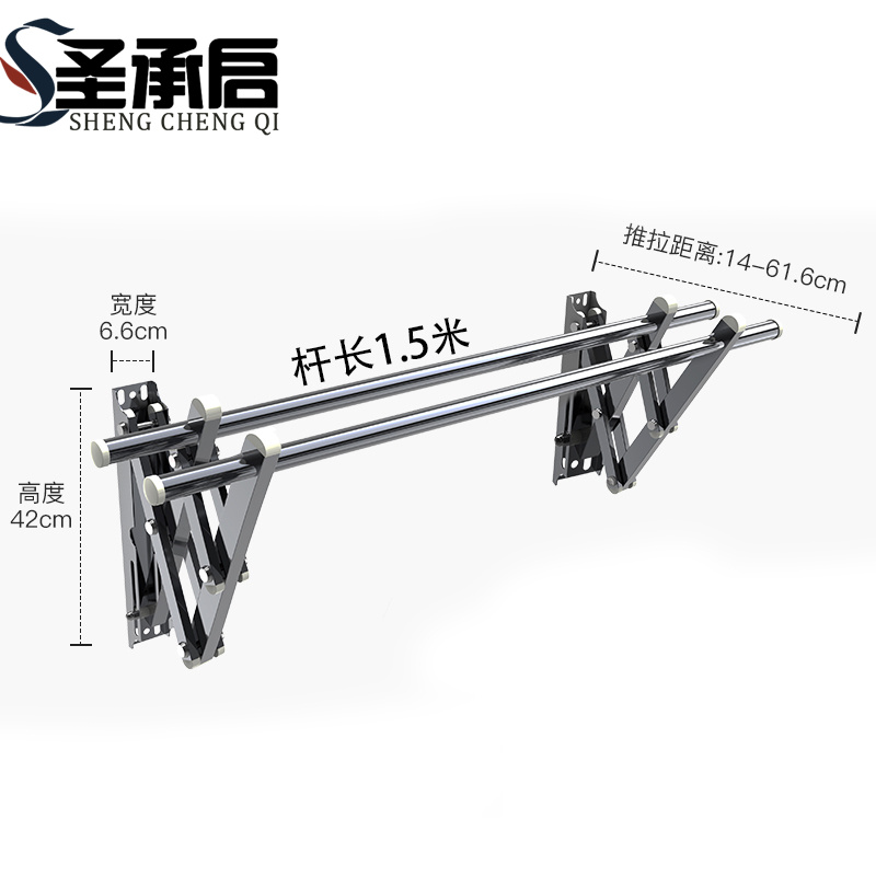 圣承启 伸缩晾衣杆 1.5米个