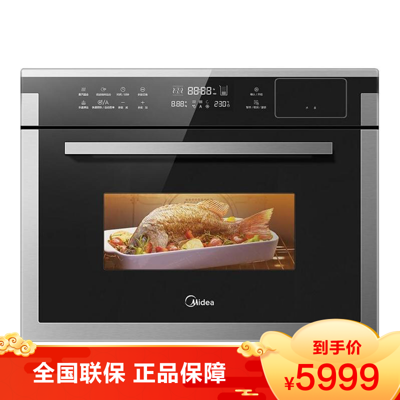 美的TR934FMJ-SSW 名爵34L家用嵌入式蒸箱微波炉烤箱微蒸烤三合一触控式