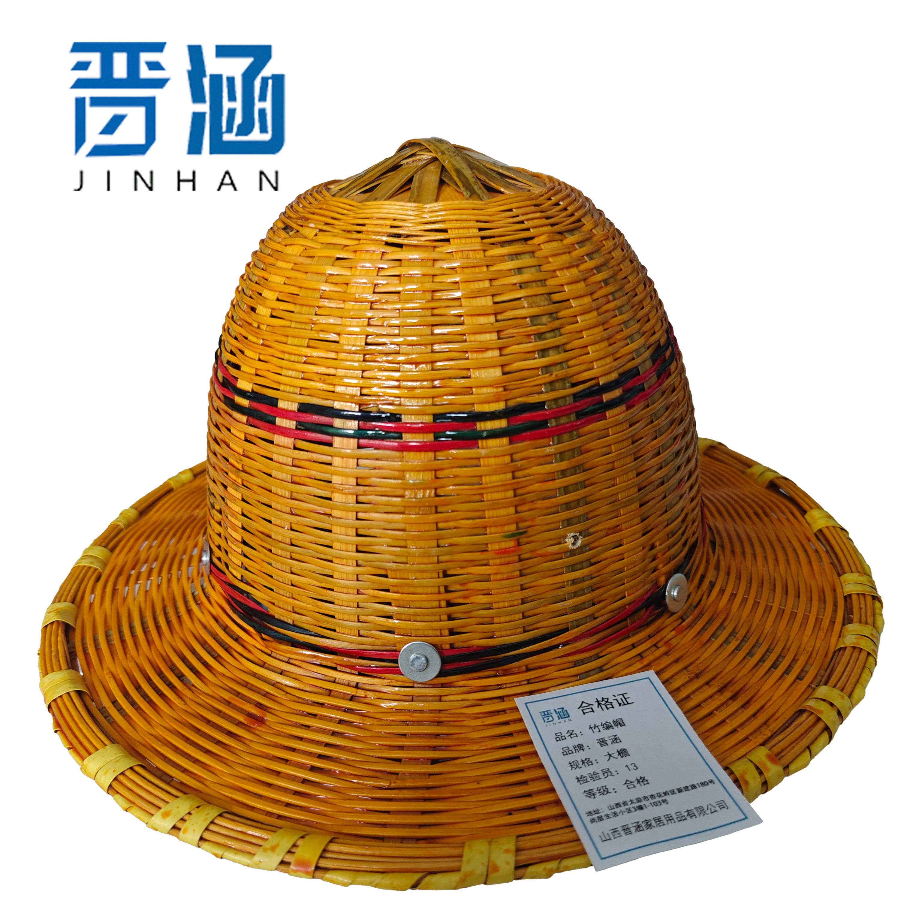 晋涵 竹编帽 大檐 顶高清大图