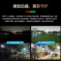 免流量太阳能超长续航黑光臻全彩无线摄像头室外摄影4G无需网络手机远程防水监控器超长待机24小时连续录像免流量晚上也彩色