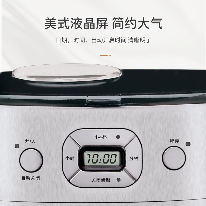 Cuisinart/美膳雅DGB-625BCCN复古美式咖啡机全自动家用研磨一体