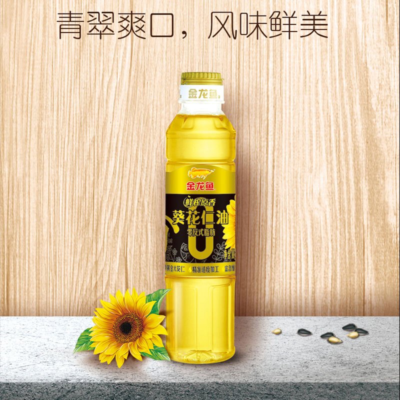 金龙鱼阳光葵花仁油400ml小瓶方便宿舍葵花籽油家用烹饪炒菜