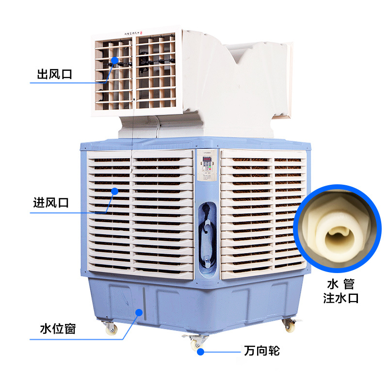 大型移动工业用冷风机水冷空调扇商用工厂车间水空调扇