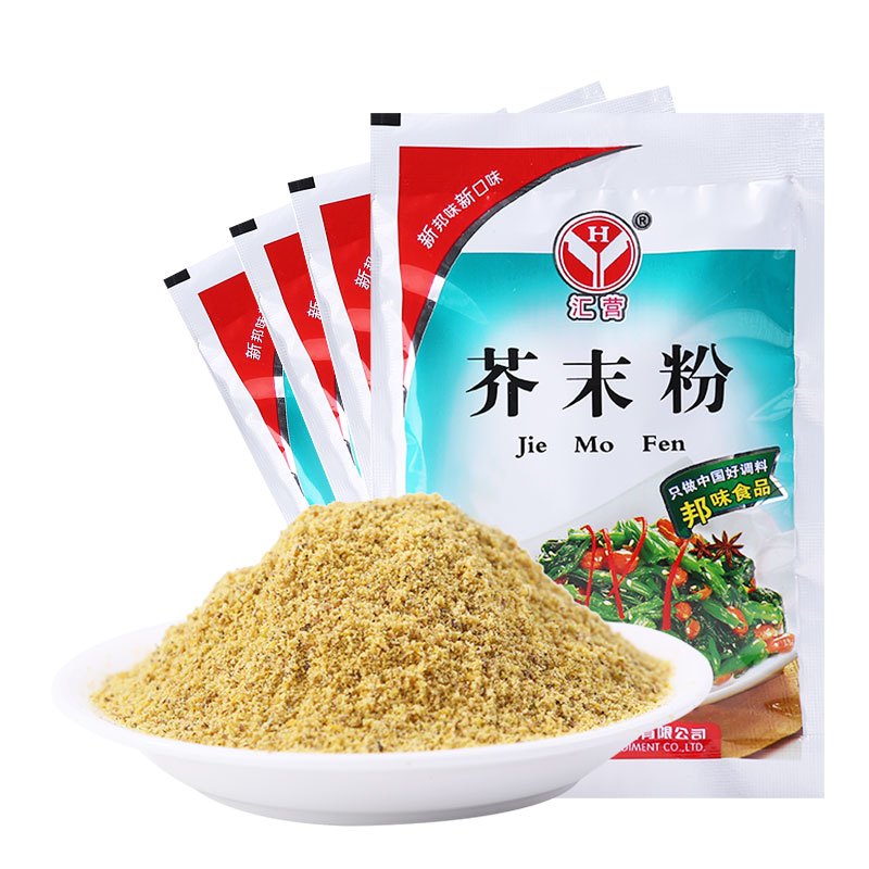 汇营 调味料 芥末粉50g/袋调味品凉菜凉面凉皮蔬菜沙拉食用黄芥末粉胡椒花椒粉