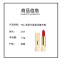 圣罗兰(YSL)莹亮方管口红21#1.3g小样1支 小金条21号优雅动人 高级气质