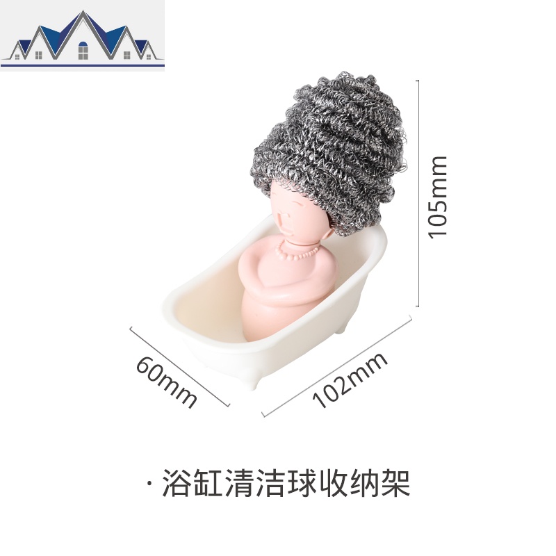创意浴缸清洁球收纳架钢丝球海绵擦沥水架 百洁布收纳小床 三维工匠高清大图