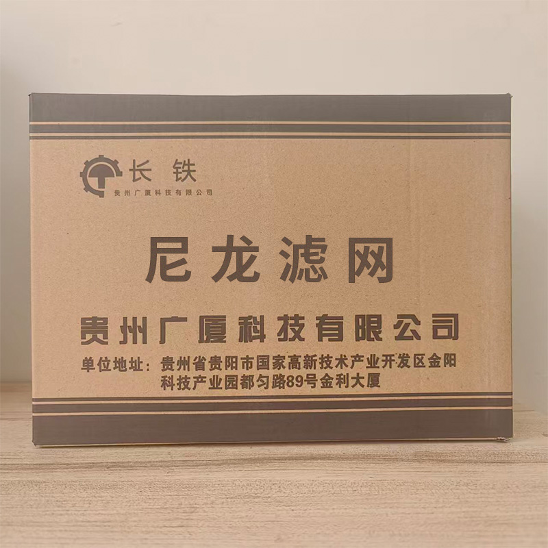 长铁 尼龙滤网 435*395mm高清大图