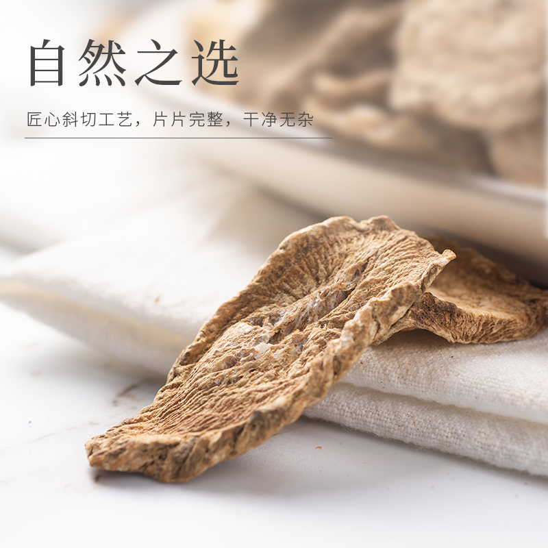 宝元堂正品黄金牛蒡茶80g官方旗舰店搭配枸杞菊花决明子