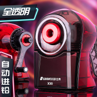 三木(SUNWOOD)削笔器全透明卷笔刀手摇削笔机小学生转笔刀男孩耐用自动进铅钻笔旋笔铅笔刨手动绞笔儿童幼儿园小型车笔