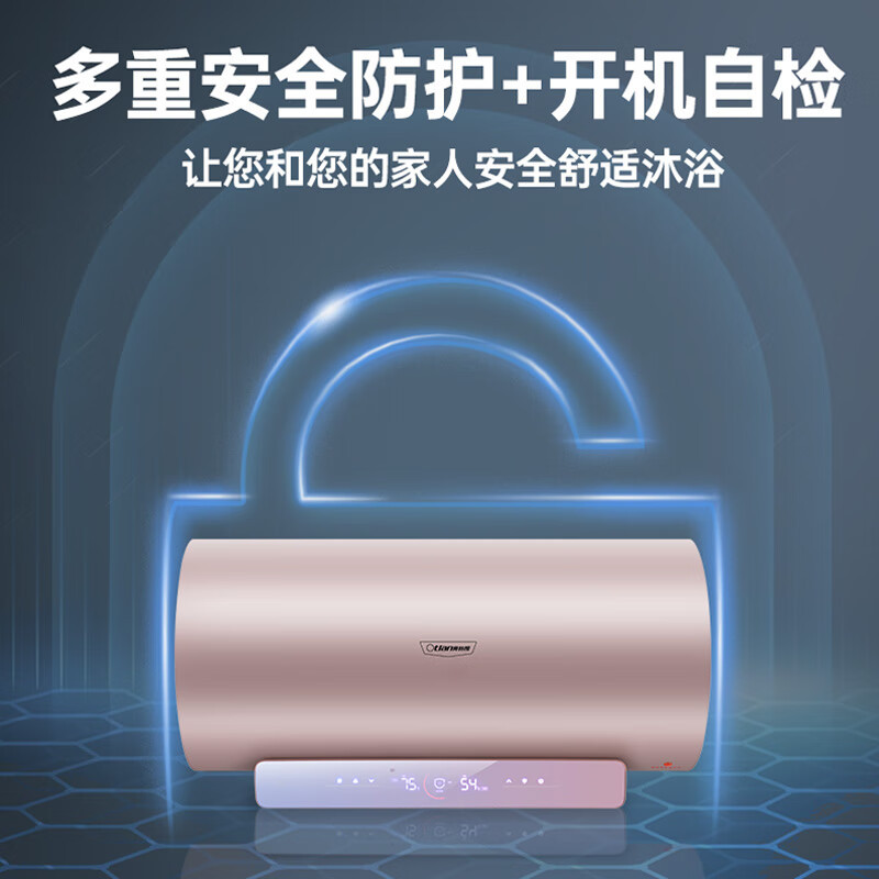 奥特朗储水速热电热水器60升家用扁桶安全出水断电大容量一级能效3200W大功率预约三档变频加热DSHF5032-AC31