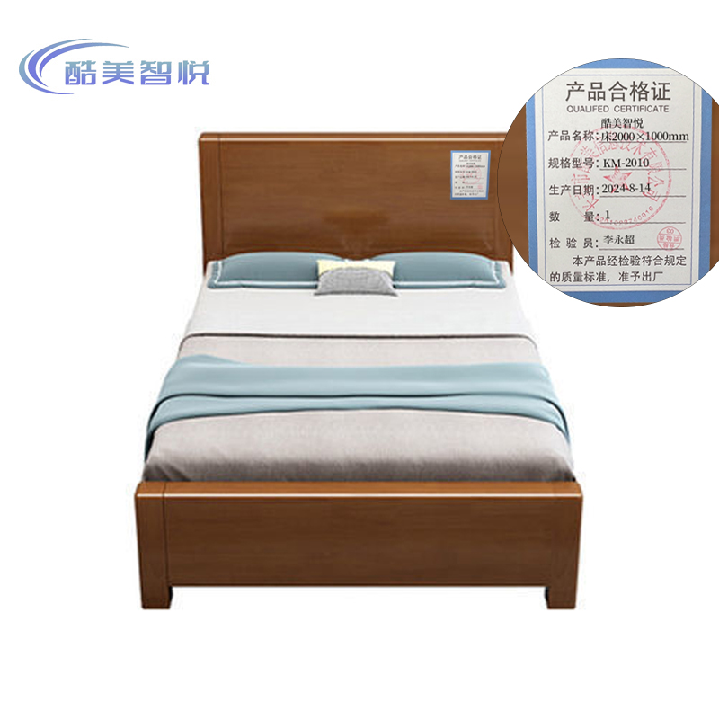 酷美智悦 床2000×1000mm KM-2010 张高清大图