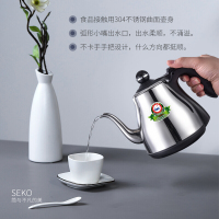 新功（SEKO）电水壶烧水壶茶具全自动电茶炉泡茶壶自动加水电热水壶煮茶炉