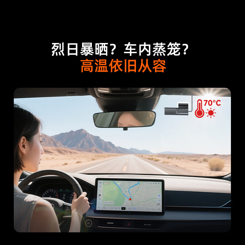 360AI行车 记录仪 K380 2K超清 360°旋转机身 鹰眼黑光夜视高清大图