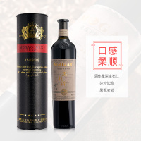 莫高（MOGAO）红酒 18年树龄黑比诺干红葡萄酒礼盒装单支 750ml*1瓶装