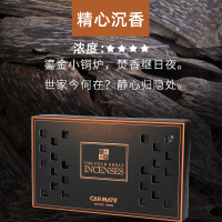 快美特(CARMATE)车载香水香薰四大名香固体香盒汽车固体香膏车内除异味持久淡香 CFR991静心沉香 1盒装