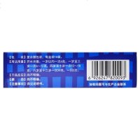 葵花 小儿感冒颗粒 10袋 清热解毒小儿风热感冒发热咳嗽痰黏咽喉肿痛