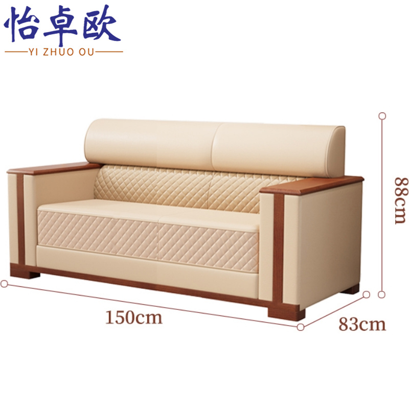 怡卓欧真皮沙发双人位张高清大图