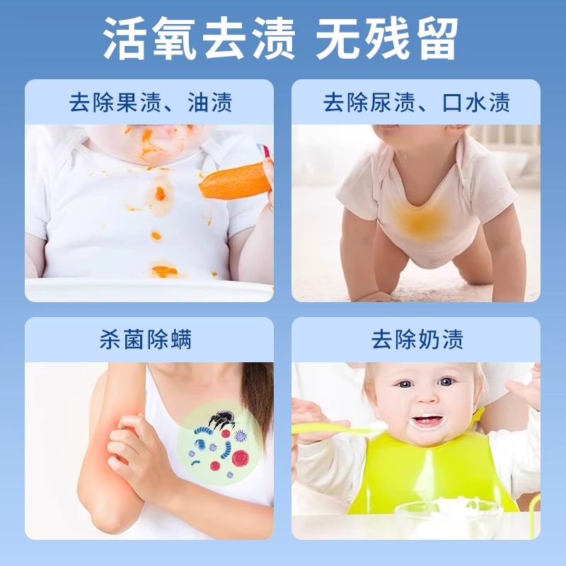 锦怡爆炸盐1200g两瓶装高清大图