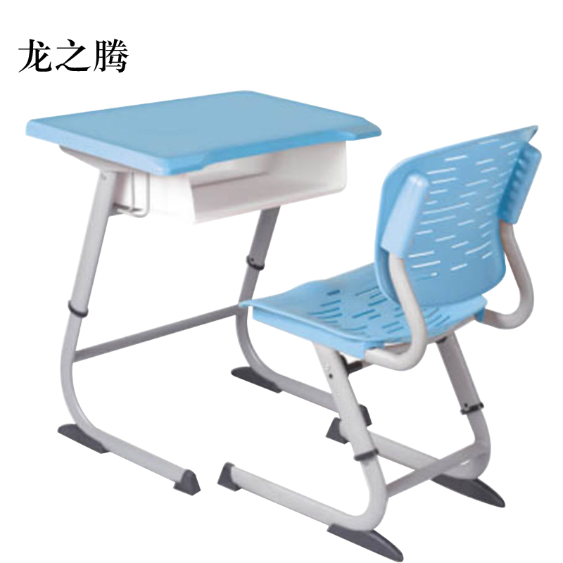 龙之腾中小学生辅导培训家用学习课桌椅活动钢塑C款
