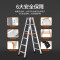 奥鹏(AP) 家用人字梯加厚折叠铝合金六步梯多功能双侧用工程楼梯AP-2606