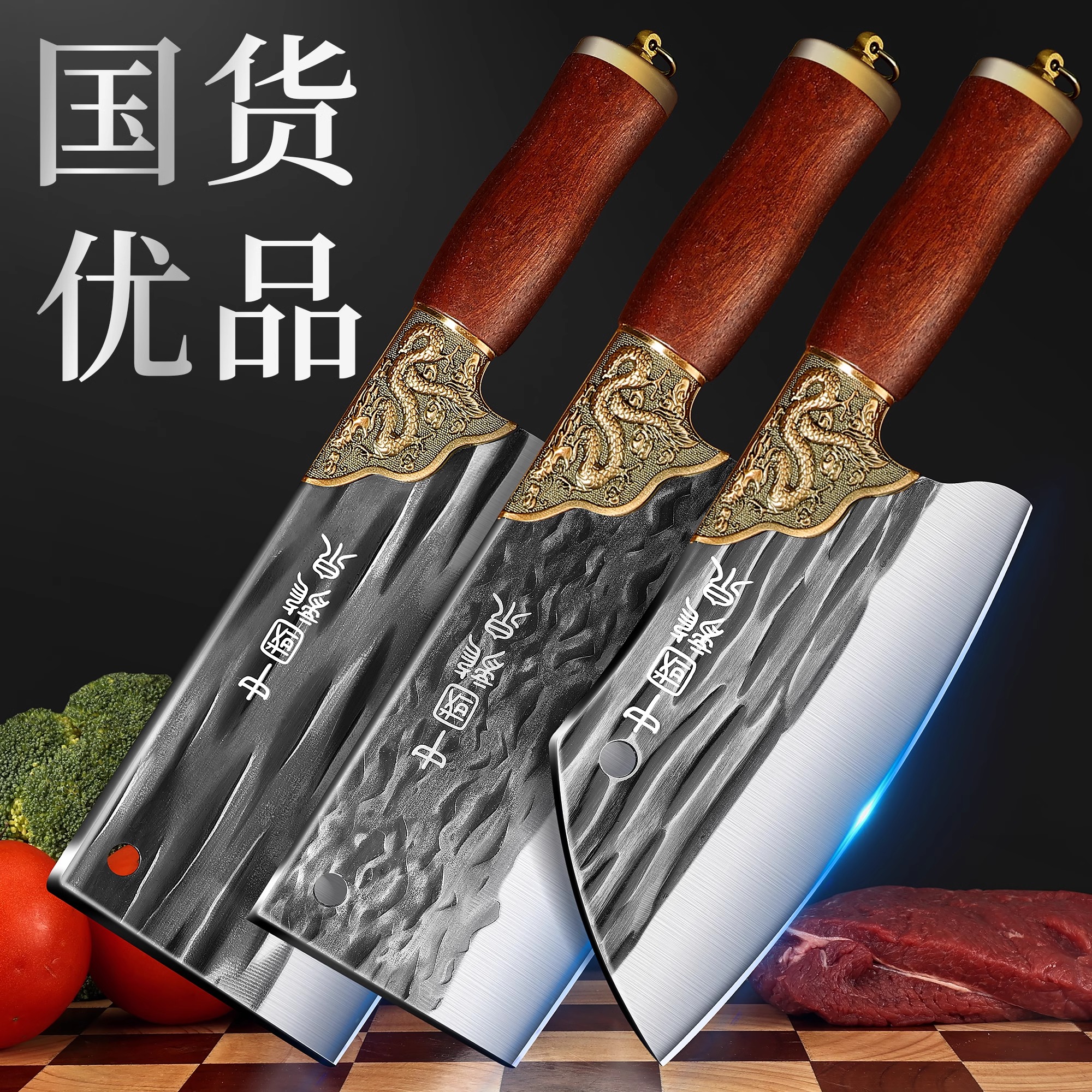 龙泉砍切两用刀-红梨木高清大图