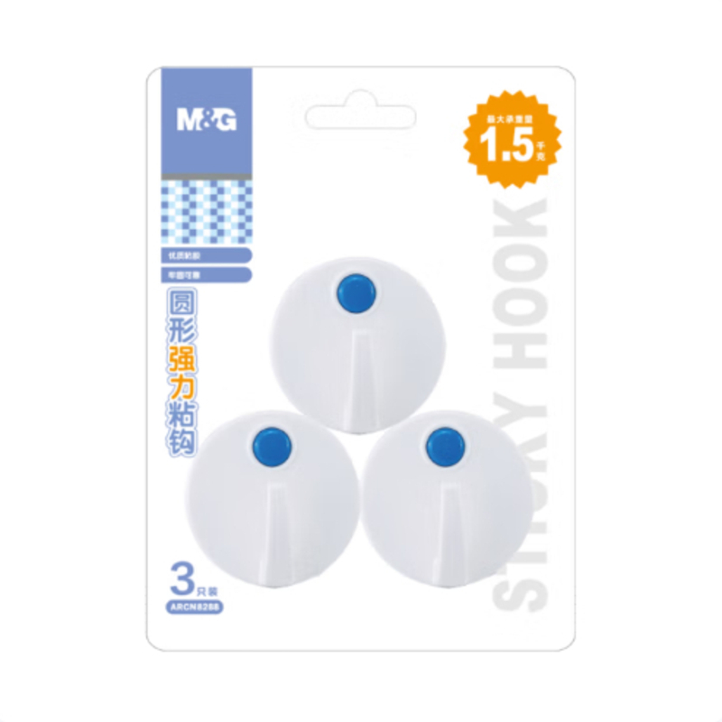 晨光(M&G)粘胶挂钩 强力黏胶墙壁挂墙上免打孔挂物粘钩 圆形1.5kg(3只装)ARCN8288