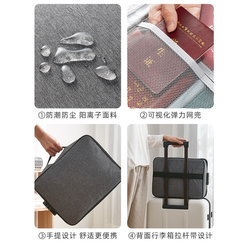 家柏饰(CORATED)家用收纳包盒家庭多层大容量多功能箱证文件护照卡包整理袋高清大图